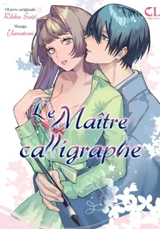 Le maitre calligraphe