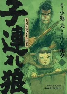 Lone Wolf & Cub T01