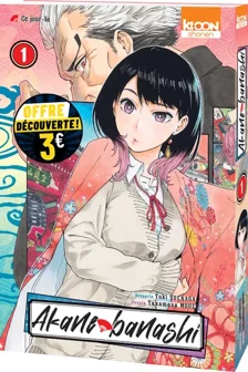 Akane Banashi T01