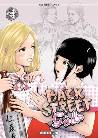 Back Street Girls T04