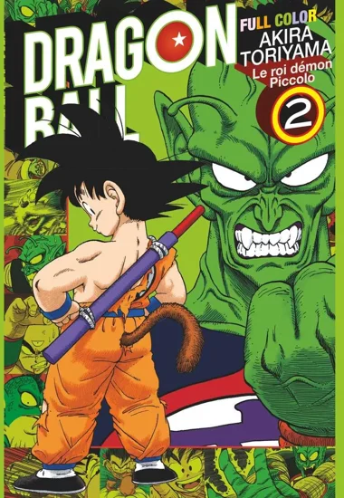 Dragon Ball T10