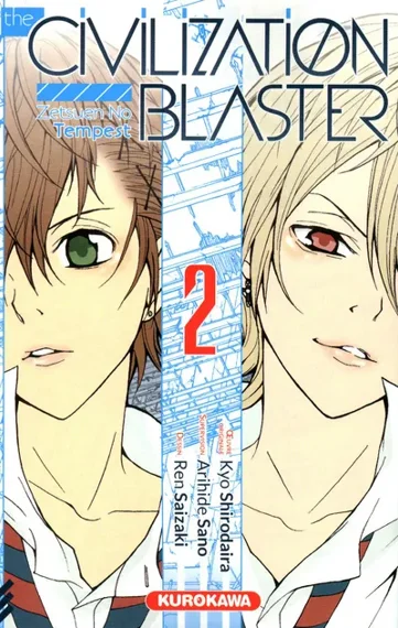 The Civilization Blaster T02