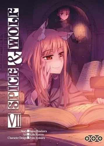Spice & wolf T07