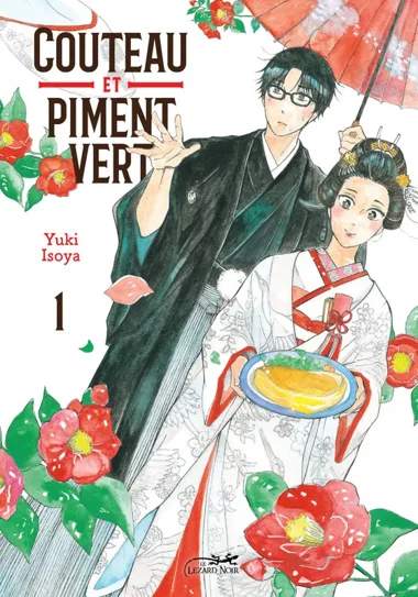 Couteau et piment vert T01