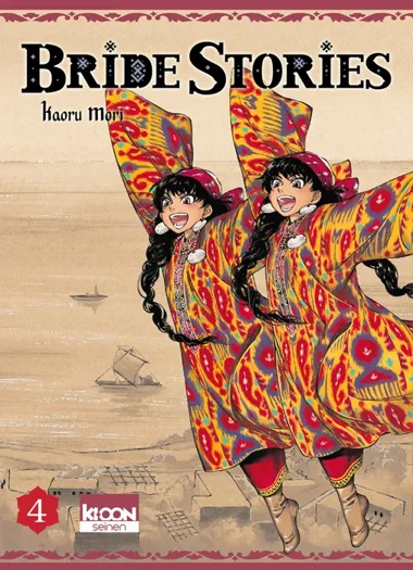 Bride Stories T04