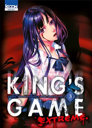 King's Game Extreme T03