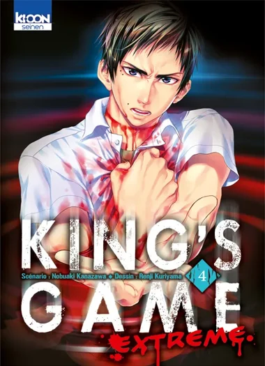 King's Game Extreme T04