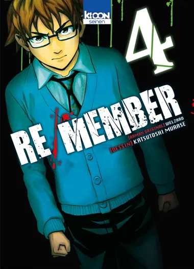 Re/Member T04