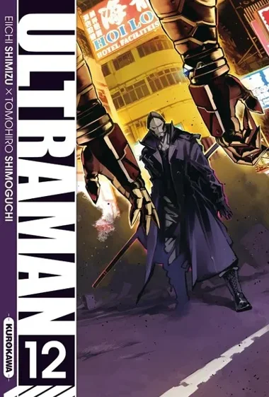 Ultraman T12