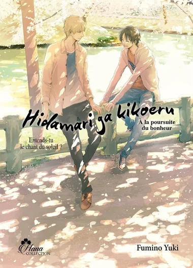 Hidamari ga Kikoeru T02