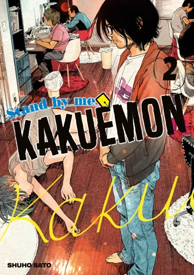 Stand by me Kakuemon T02