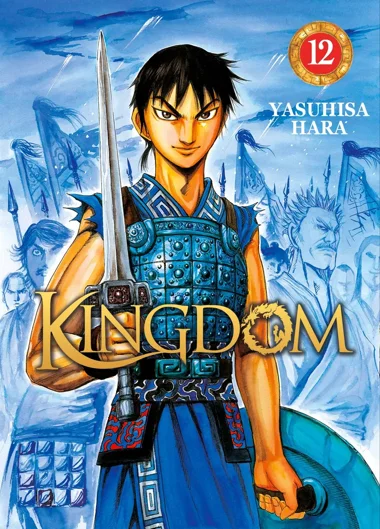 Kingdom T12