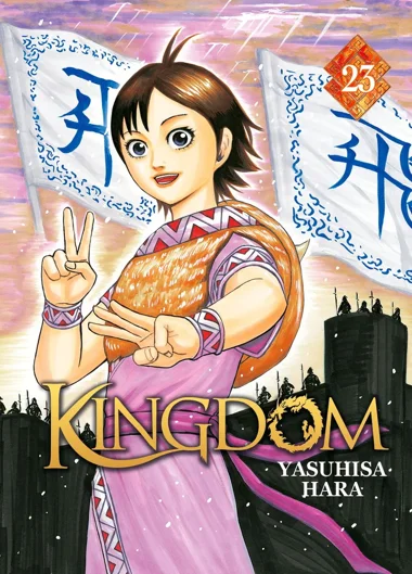 Kingdom T23