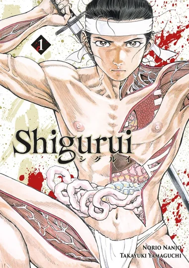 Shigurui T01