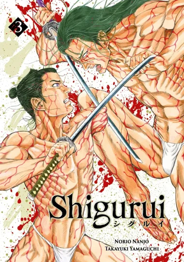 Shigurui T03