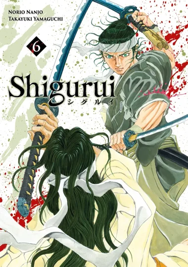Shigurui T06