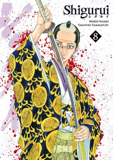 Shigurui T08