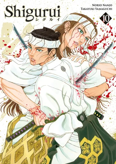 Shigurui T10