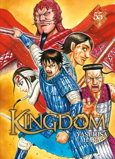 Kingdom T55