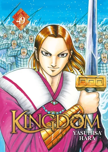 Kingdom T49