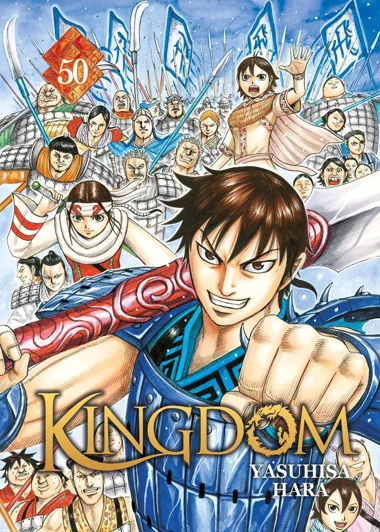 Kingdom T50