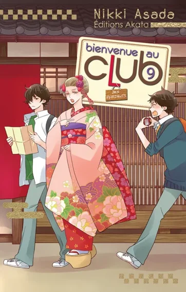 Bienvenue au club T09