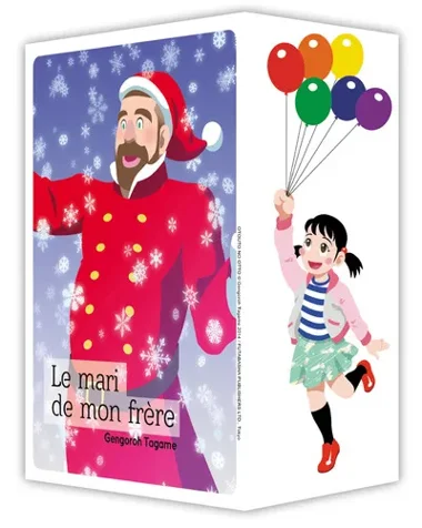 PACK Le mari de mon frère