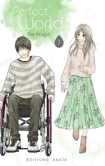 Perfect world T07