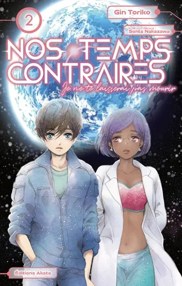 Nos temps contraires - je ne te laisserai pas mourir T02