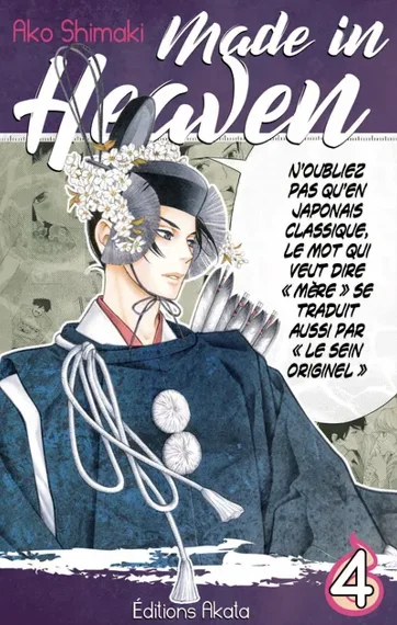 Made in Heaven T04