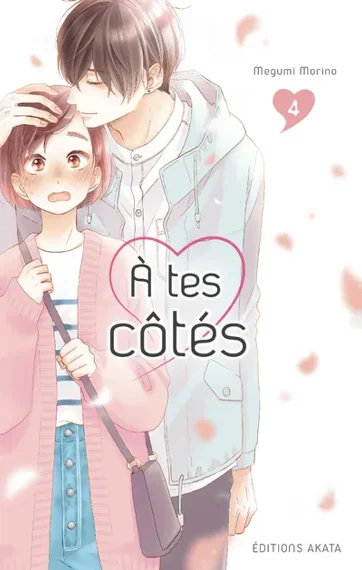 A tes côtés T04