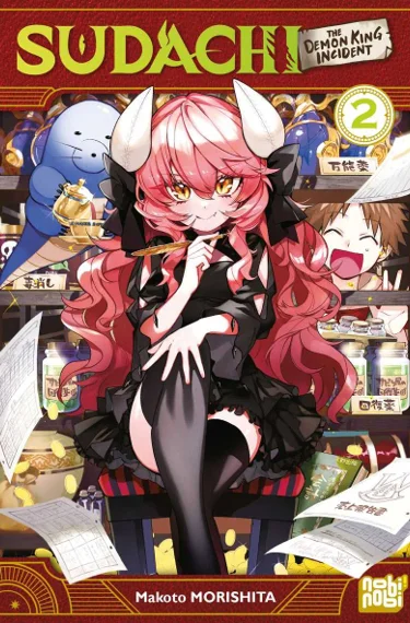 Sudachi : The Demon King Incident T02