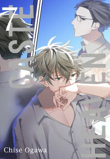 Caste Heaven T07