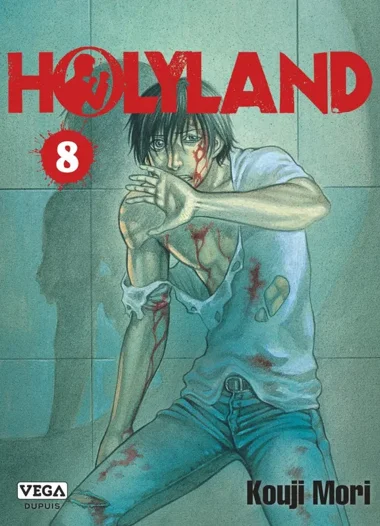 Holyland T08