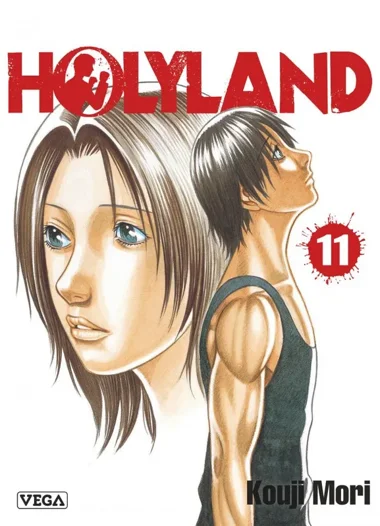 Holyland T11