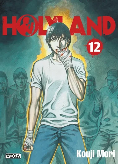 Holyland T12