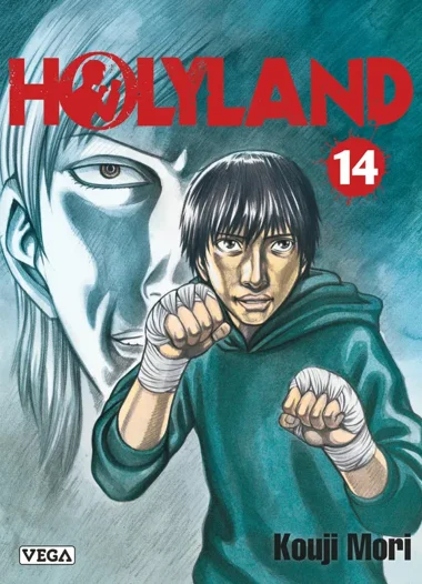 Holyland T14