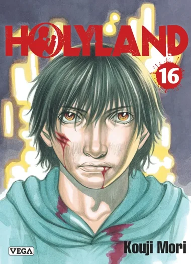 Holyland T16