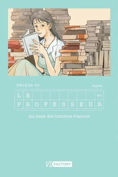 Le Professeur qui lisait des histoires d'amour T02