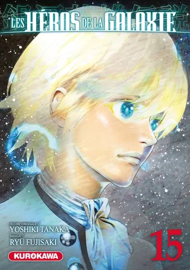 Les Héros de la Galaxie T15