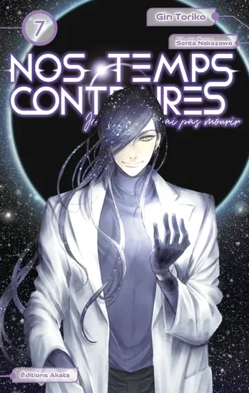 Nos temps contraires - je ne te laisserai pas mourir T07