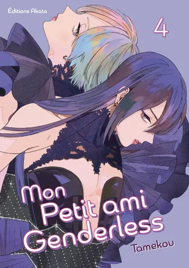 Mon petit ami genderless T04