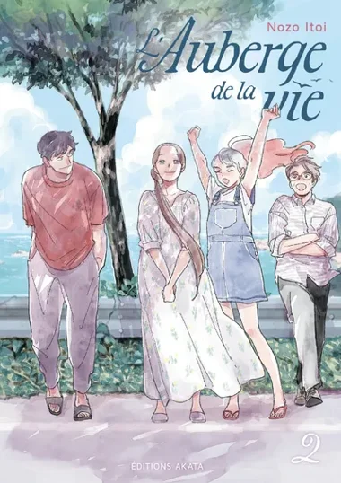 L'auberge de la vie T02