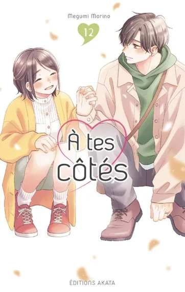 A tes côtés T12