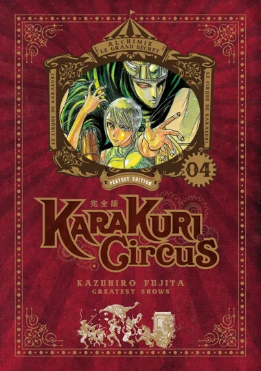 Karakuri Circus T04