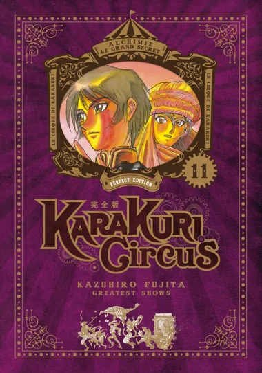 Karakuri Circus T11