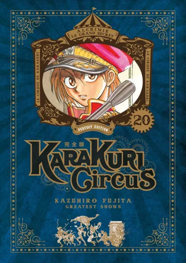 Karakuri Circus T20