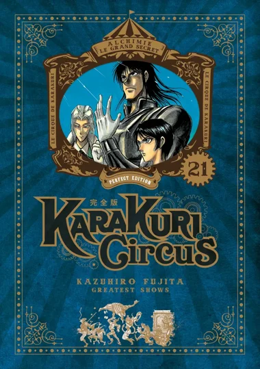 Karakuri Circus T21