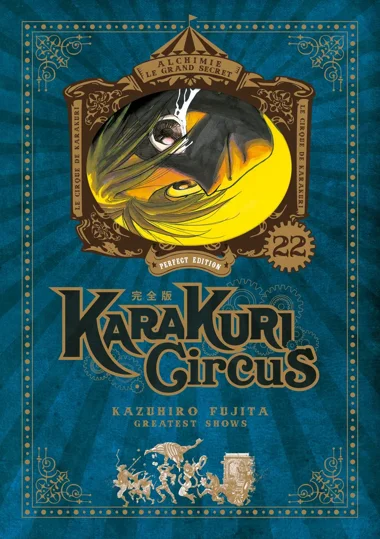 Karakuri Circus T22