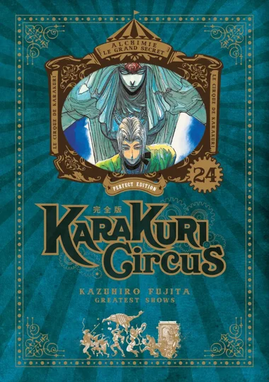 Karakuri Circus T24